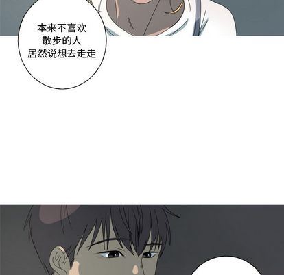 [Manhwa] Unforgettable Her Love, big breasts#[71P]-67