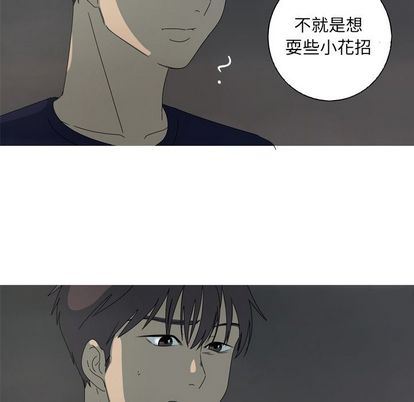[Manhwa] Unforgettable Her Love, big breasts#[71P]-68
