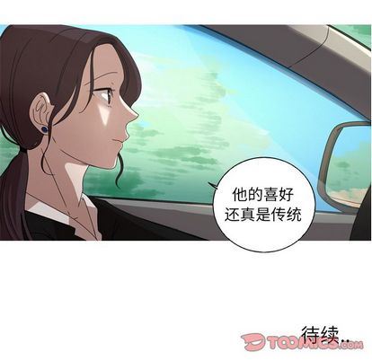 [Manhwa] Unforgettable Her Love, big breasts#[71P]-70