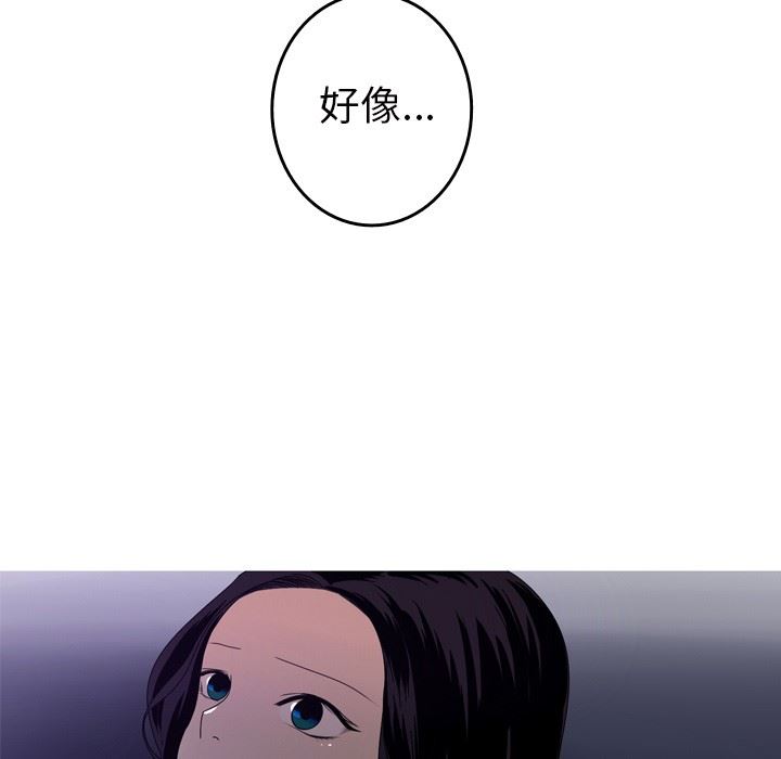 [Manhwa] Unforgettable Her Love, big breasts#[87P]-11