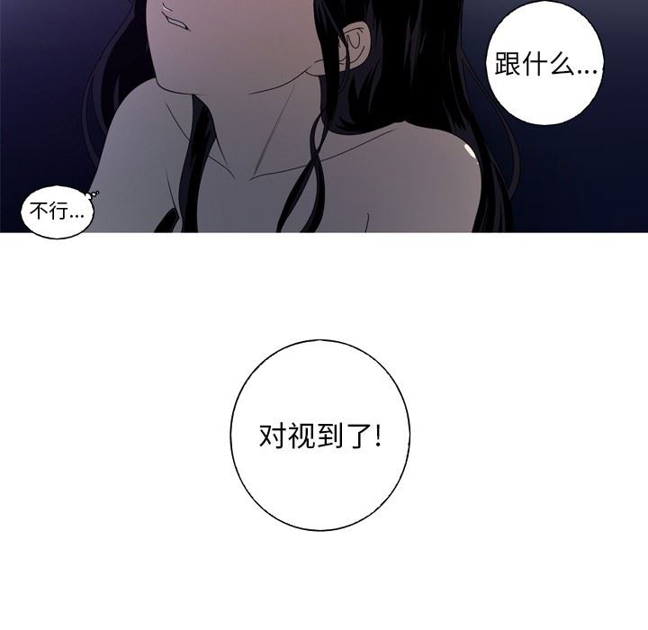 [Manhwa] Unforgettable Her Love, big breasts#[87P]-12