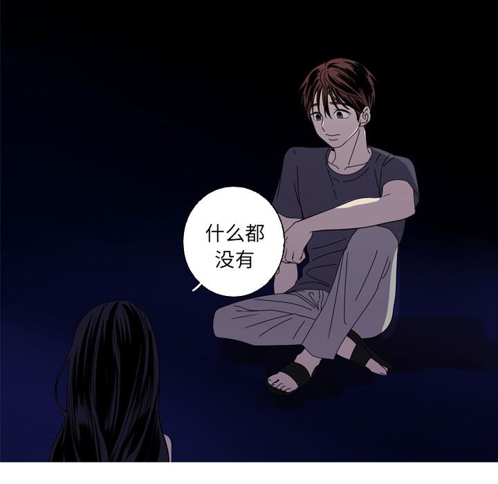 [Manhwa] Unforgettable Her Love, big breasts#[87P]-14
