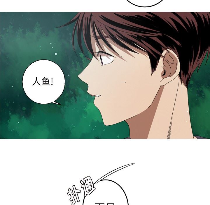[Manhwa] Unforgettable Her Love, big breasts#[87P]-17