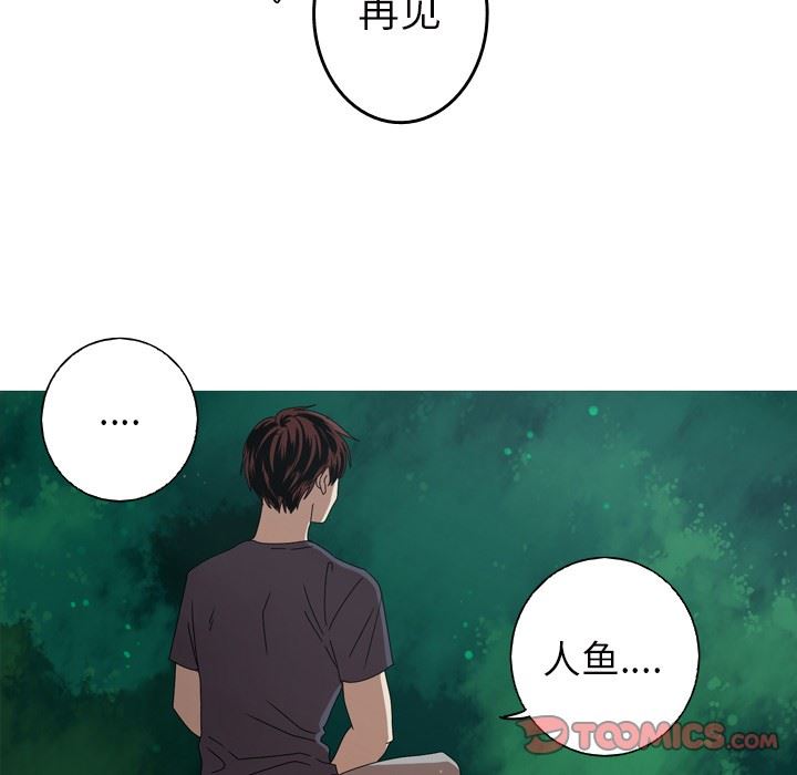 [Manhwa] Unforgettable Her Love, big breasts#[87P]-18