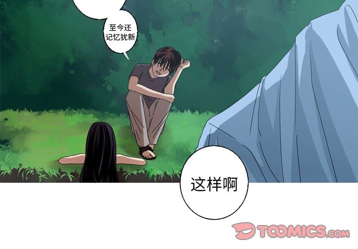 [Manhwa] Unforgettable Her Love, big breasts#[87P]-2