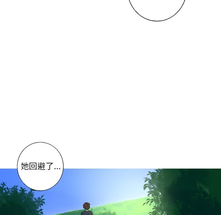 [Manhwa] Unforgettable Her Love, big breasts#[87P]-22