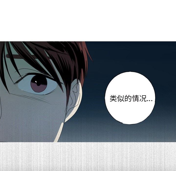 [Manhwa] Unforgettable Her Love, big breasts#[87P]-24