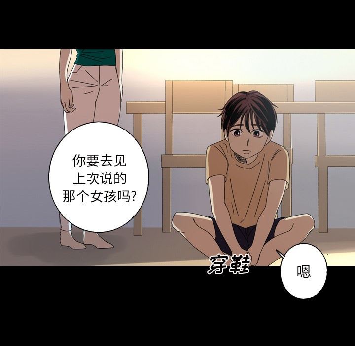 [Manhwa] Unforgettable Her Love, big breasts#[87P]-28