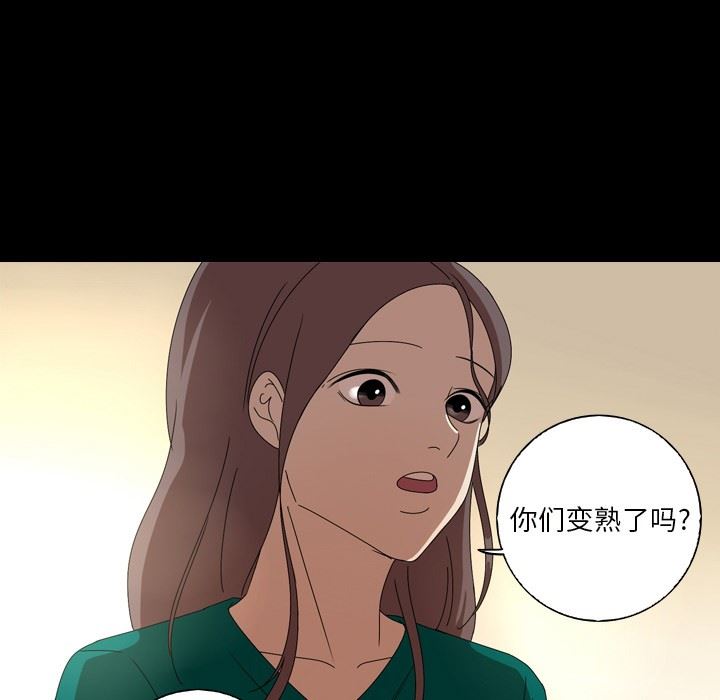 [Manhwa] Unforgettable Her Love, big breasts#[87P]-29