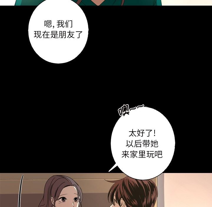 [Manhwa] Unforgettable Her Love, big breasts#[87P]-30