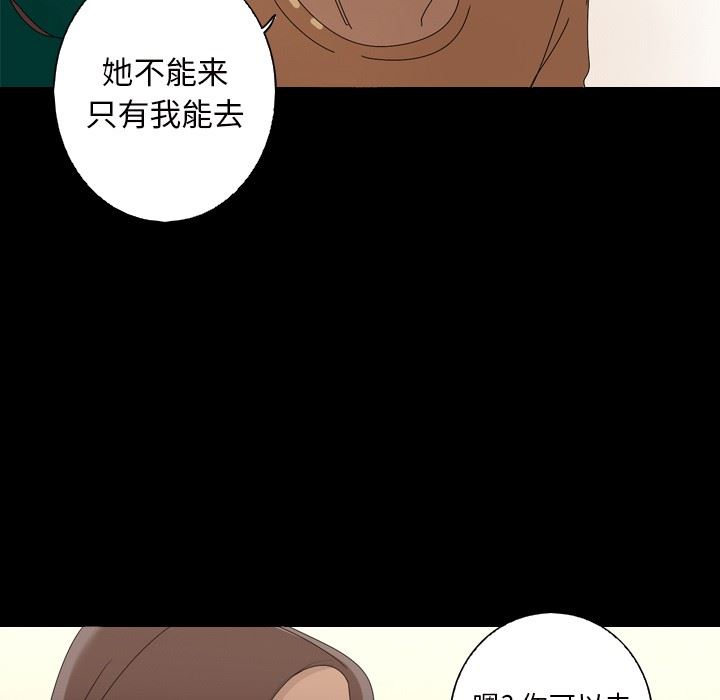 [Manhwa] Unforgettable Her Love, big breasts#[87P]-33
