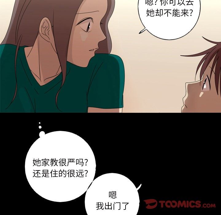 [Manhwa] Unforgettable Her Love, big breasts#[87P]-34