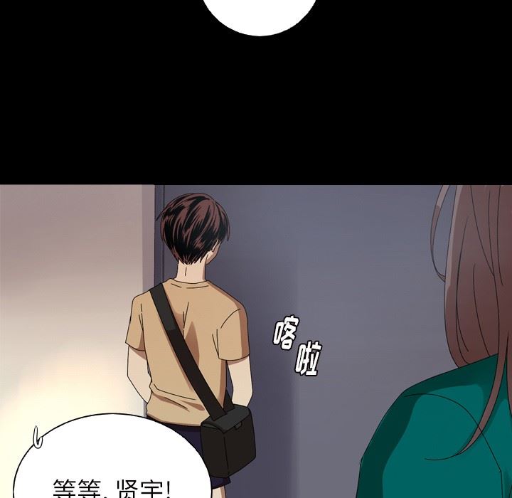 [Manhwa] Unforgettable Her Love, big breasts#[87P]-35