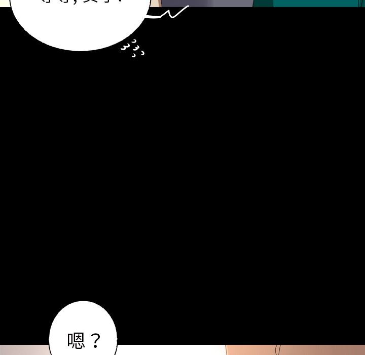 [Manhwa] Unforgettable Her Love, big breasts#[87P]-36