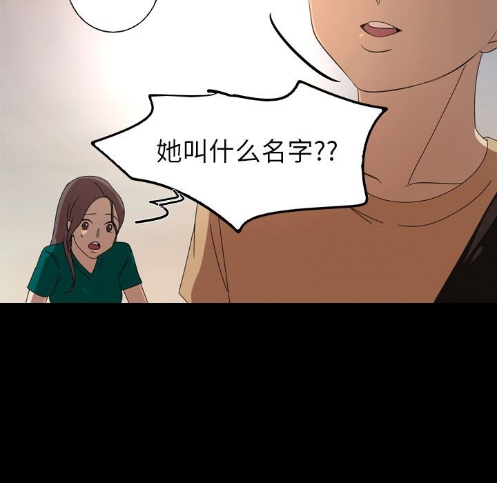 [Manhwa] Unforgettable Her Love, big breasts#[87P]-37