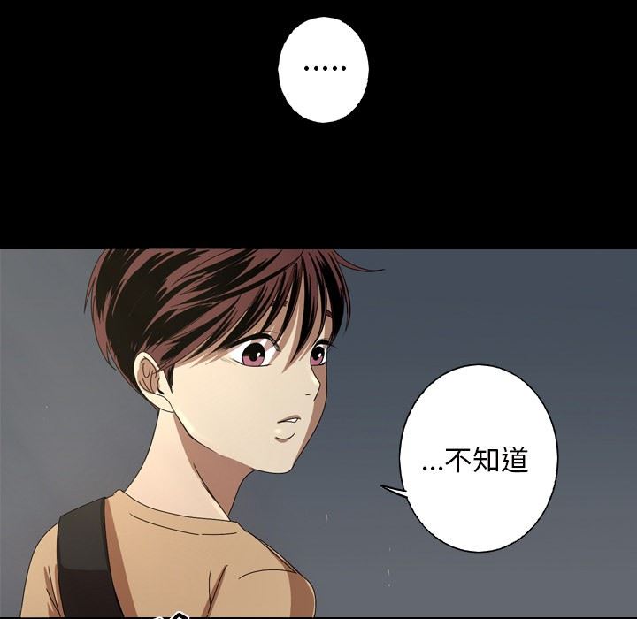 [Manhwa] Unforgettable Her Love, big breasts#[87P]-38