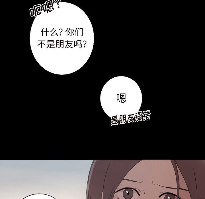 [Manhwa] Unforgettable Her Love, big breasts#[87P]-39