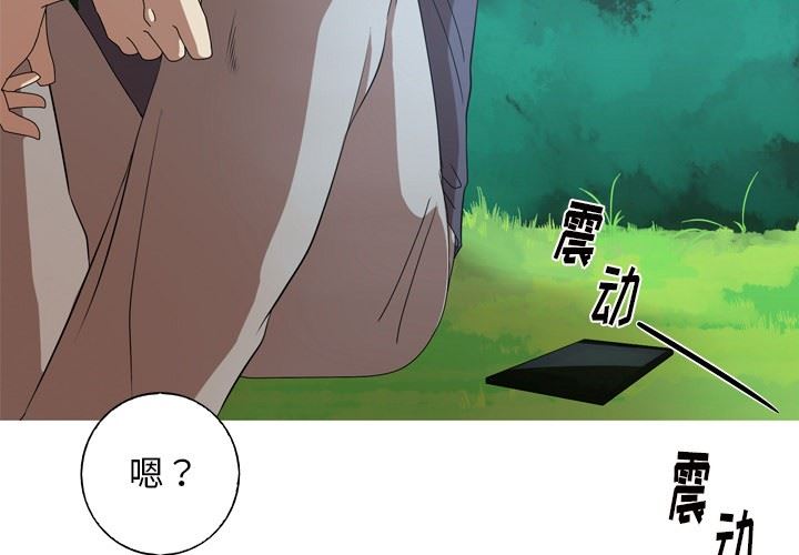 [Manhwa] Unforgettable Her Love, big breasts#[87P]-4