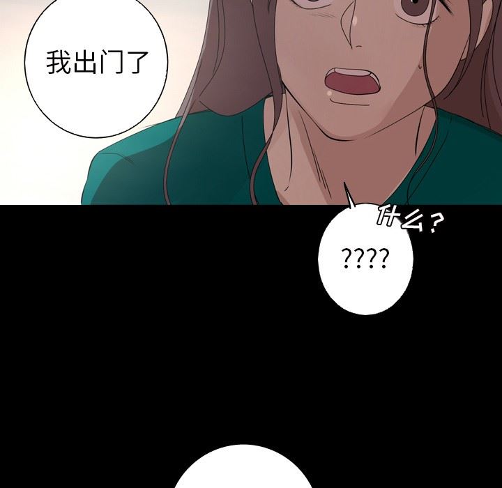 [Manhwa] Unforgettable Her Love, big breasts#[87P]-40
