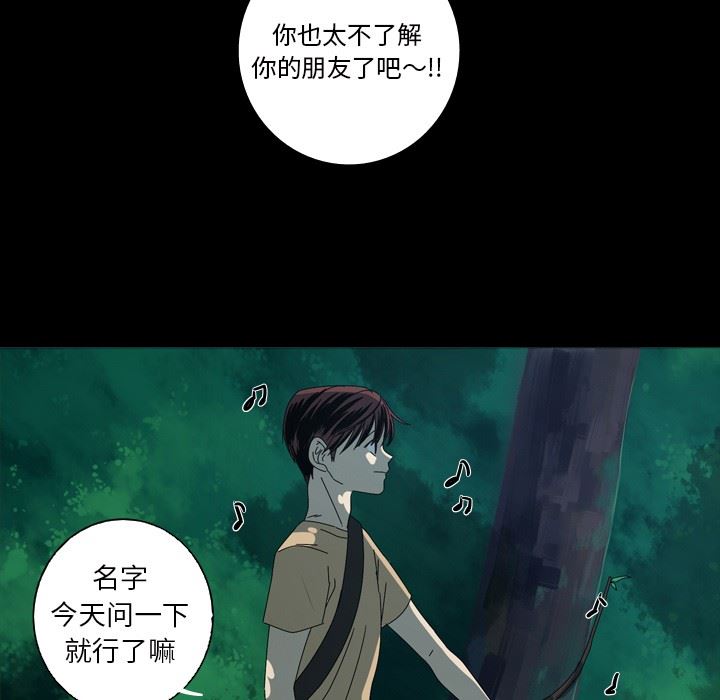 [Manhwa] Unforgettable Her Love, big breasts#[87P]-41