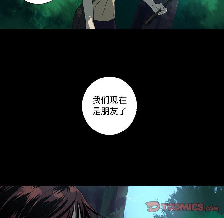 [Manhwa] Unforgettable Her Love, big breasts#[87P]-42