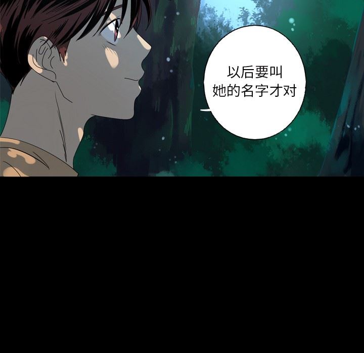 [Manhwa] Unforgettable Her Love, big breasts#[87P]-43