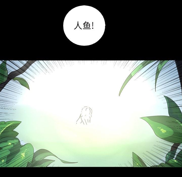 [Manhwa] Unforgettable Her Love, big breasts#[87P]-44
