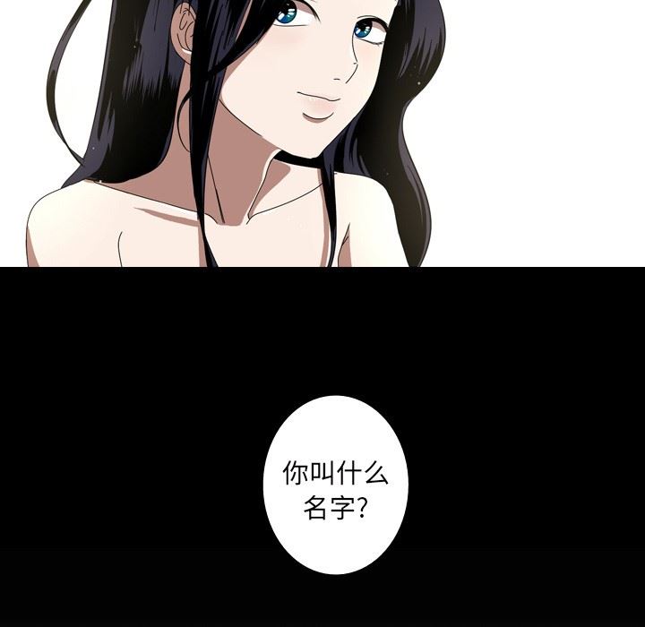 [Manhwa] Unforgettable Her Love, big breasts#[87P]-46