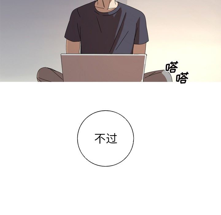 [Manhwa] Unforgettable Her Love, big breasts#[87P]-48
