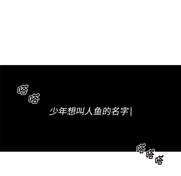 [Manhwa] Unforgettable Her Love, big breasts#[87P]-49