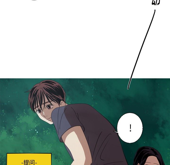 [Manhwa] Unforgettable Her Love, big breasts#[87P]-5