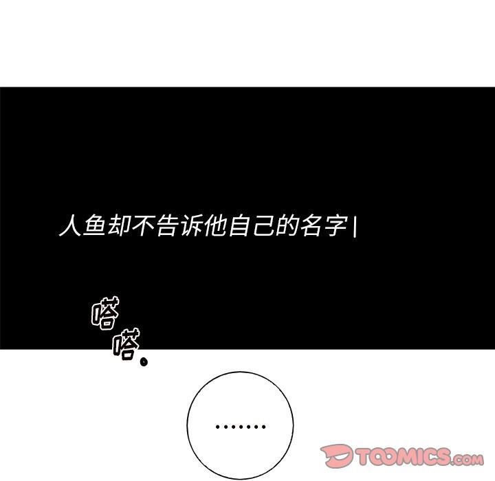 [Manhwa] Unforgettable Her Love, big breasts#[87P]-50