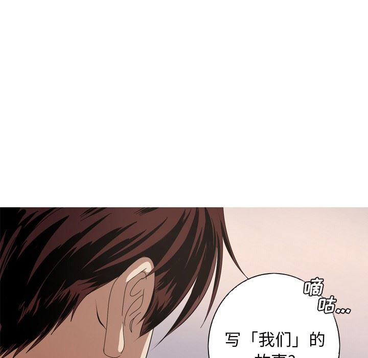 [Manhwa] Unforgettable Her Love, big breasts#[87P]-51