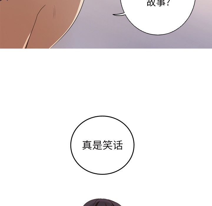 [Manhwa] Unforgettable Her Love, big breasts#[87P]-52