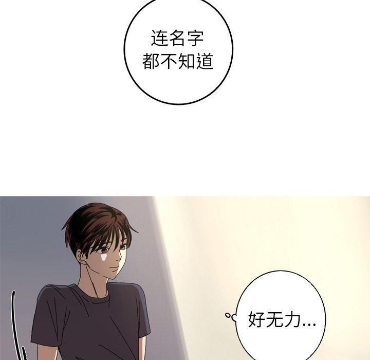 [Manhwa] Unforgettable Her Love, big breasts#[87P]-56