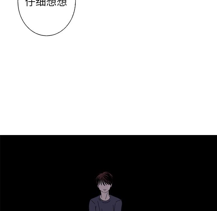 [Manhwa] Unforgettable Her Love, big breasts#[87P]-59
