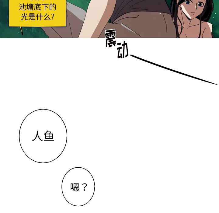 [Manhwa] Unforgettable Her Love, big breasts#[87P]-6