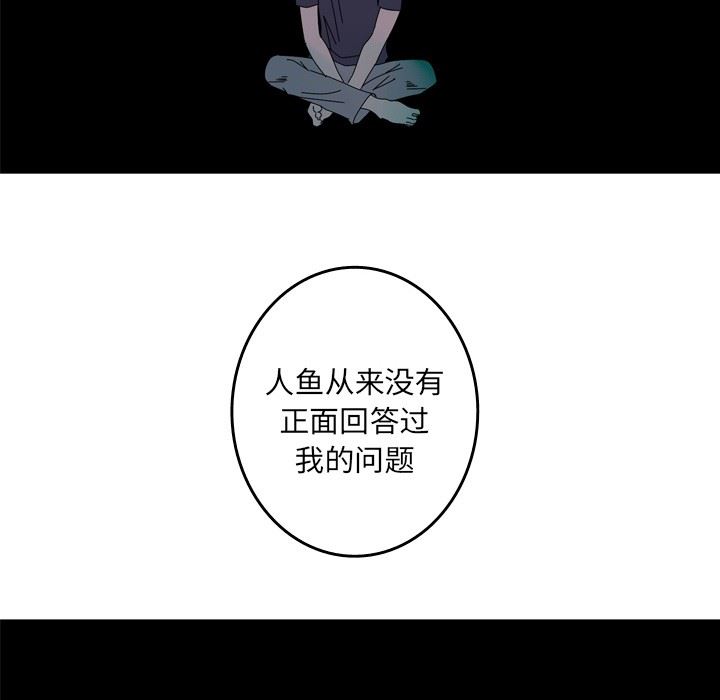 [Manhwa] Unforgettable Her Love, big breasts#[87P]-60