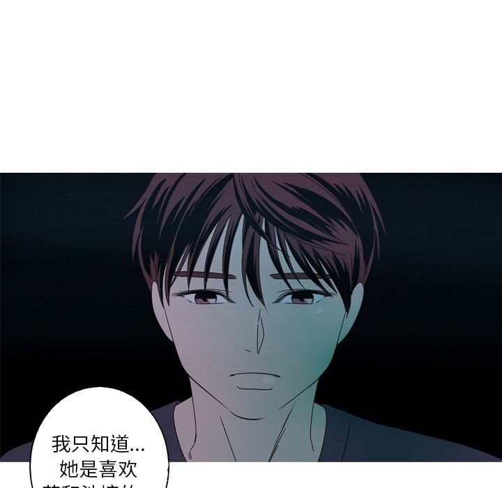 [Manhwa] Unforgettable Her Love, big breasts#[87P]-62
