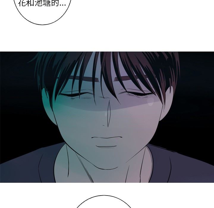 [Manhwa] Unforgettable Her Love, big breasts#[87P]-63