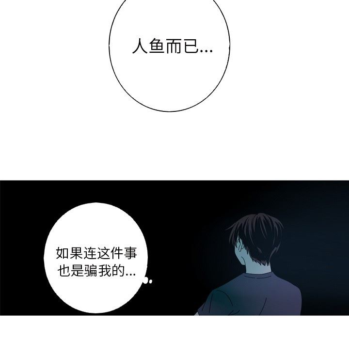 [Manhwa] Unforgettable Her Love, big breasts#[87P]-64