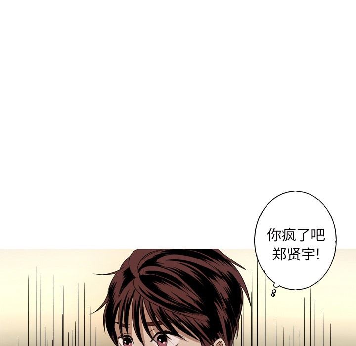 [Manhwa] Unforgettable Her Love, big breasts#[87P]-65