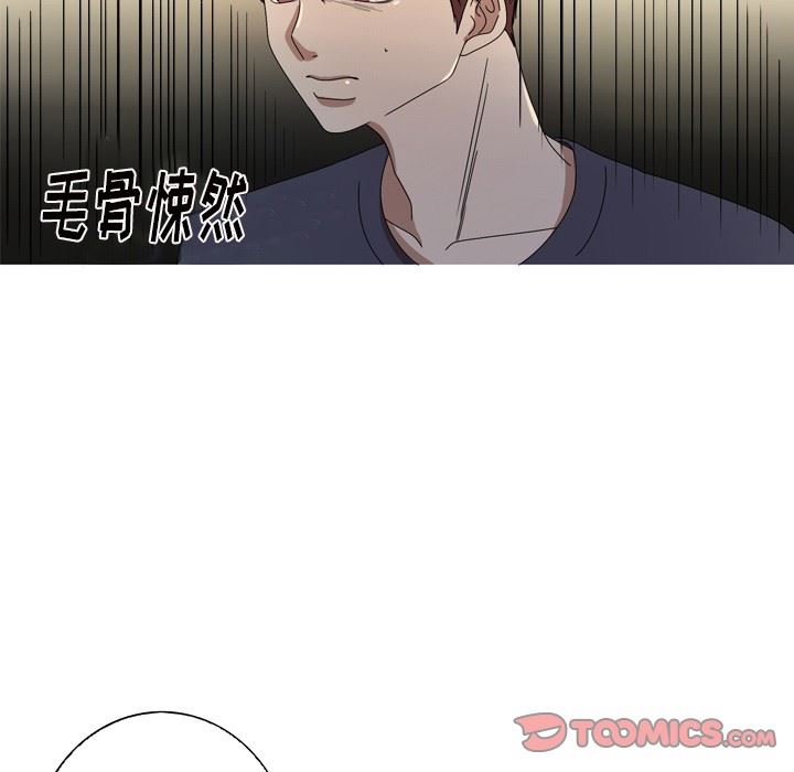 [Manhwa] Unforgettable Her Love, big breasts#[87P]-66