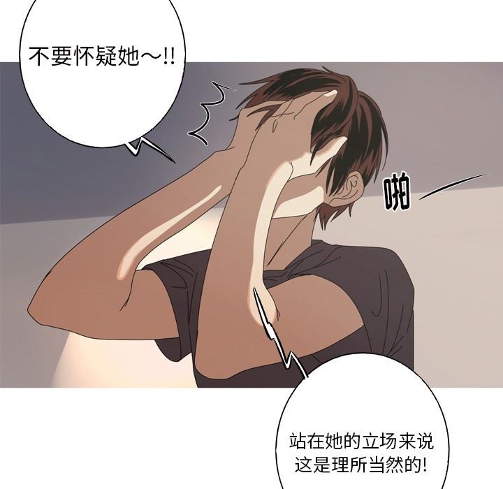 [Manhwa] Unforgettable Her Love, big breasts#[87P]-67