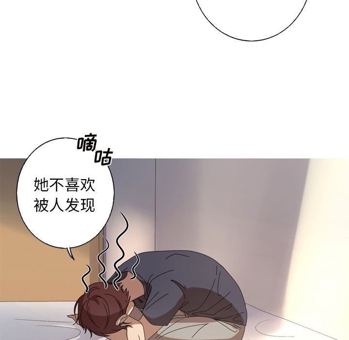 [Manhwa] Unforgettable Her Love, big breasts#[87P]-68