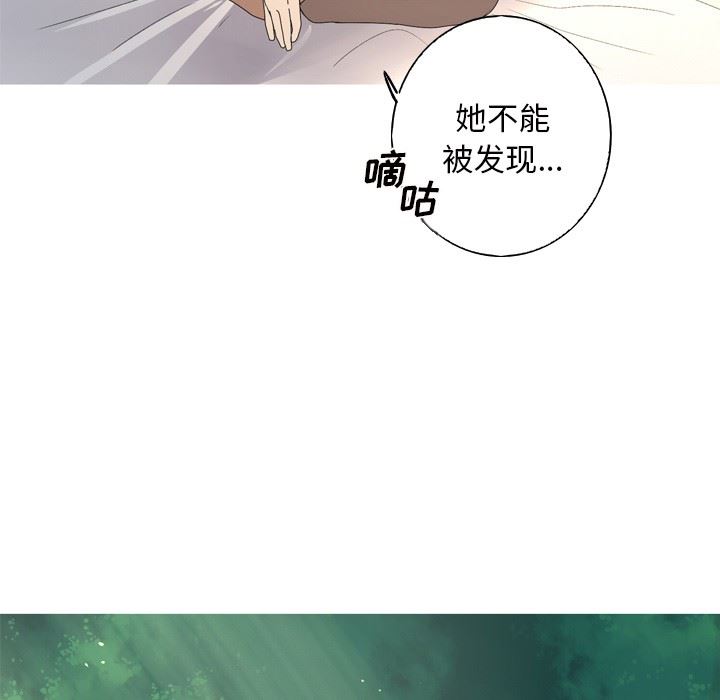 [Manhwa] Unforgettable Her Love, big breasts#[87P]-69