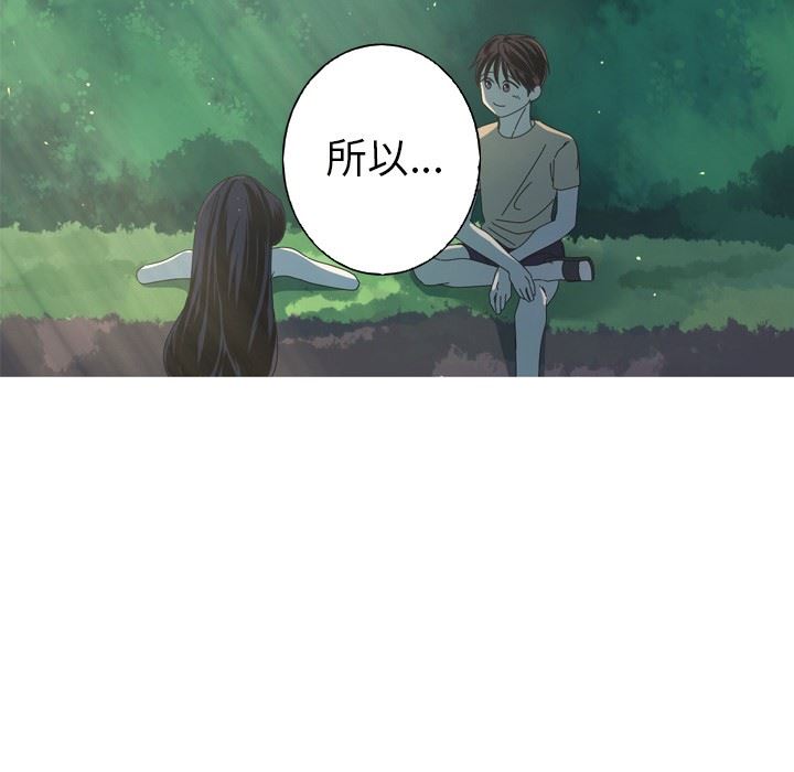[Manhwa] Unforgettable Her Love, big breasts#[87P]-70