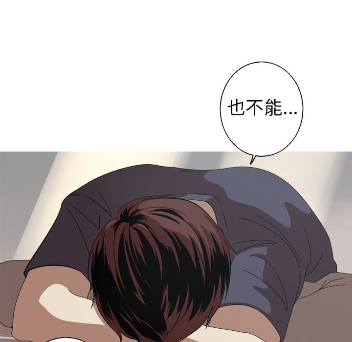 [Manhwa] Unforgettable Her Love, big breasts#[87P]-71