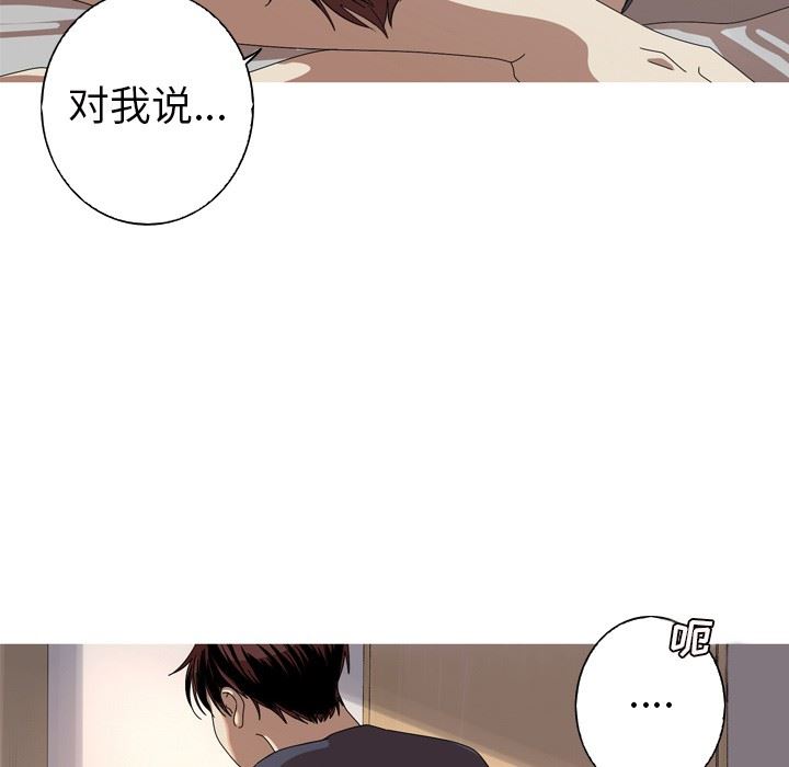 [Manhwa] Unforgettable Her Love, big breasts#[87P]-72