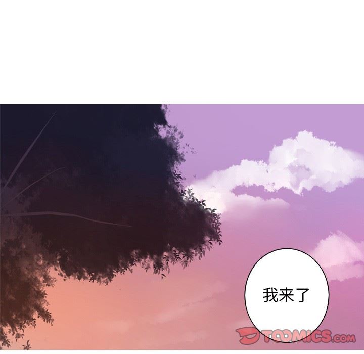 [Manhwa] Unforgettable Her Love, big breasts#[87P]-74